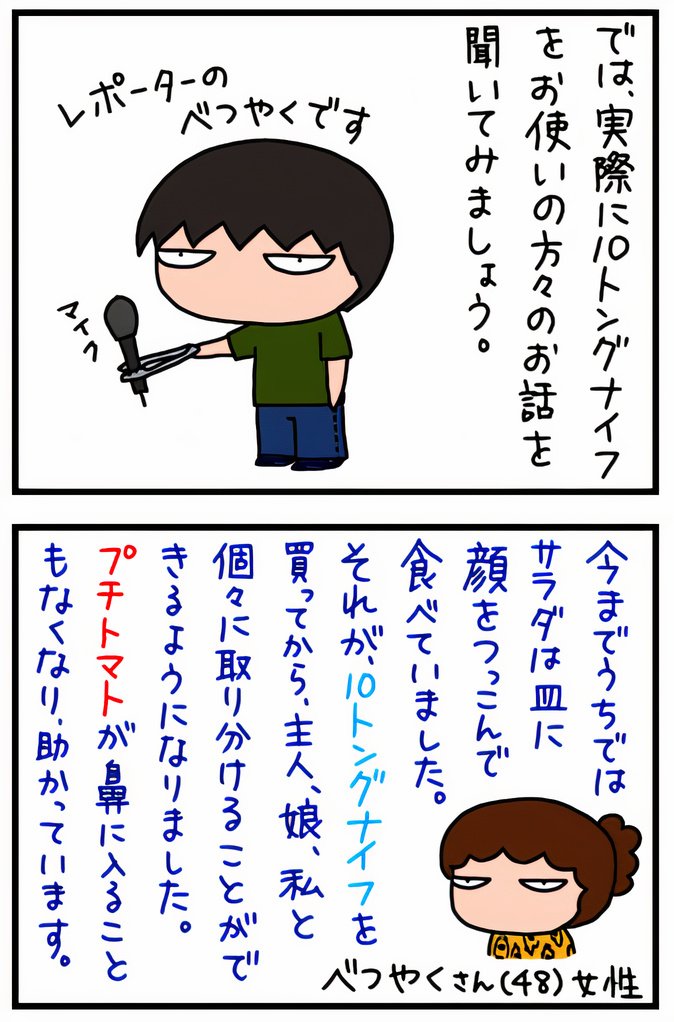 01_004_auto_x2.jpg