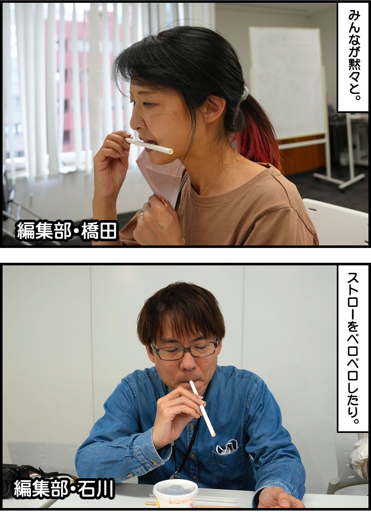 2304_紙ストロー_イラスト_001_05.jpg