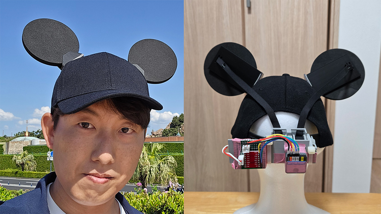ディズニーランドから離れると自動で外れる耳を作る　現実に戻る寂しさを感じなくて済むから
