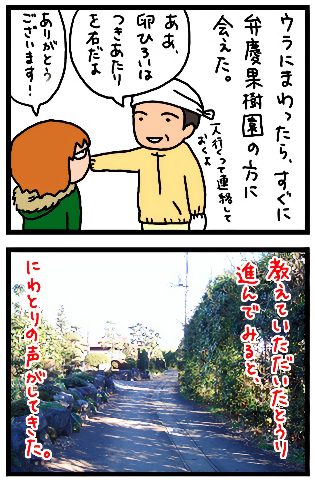 tamago002_digital_art_x4_06.jpg