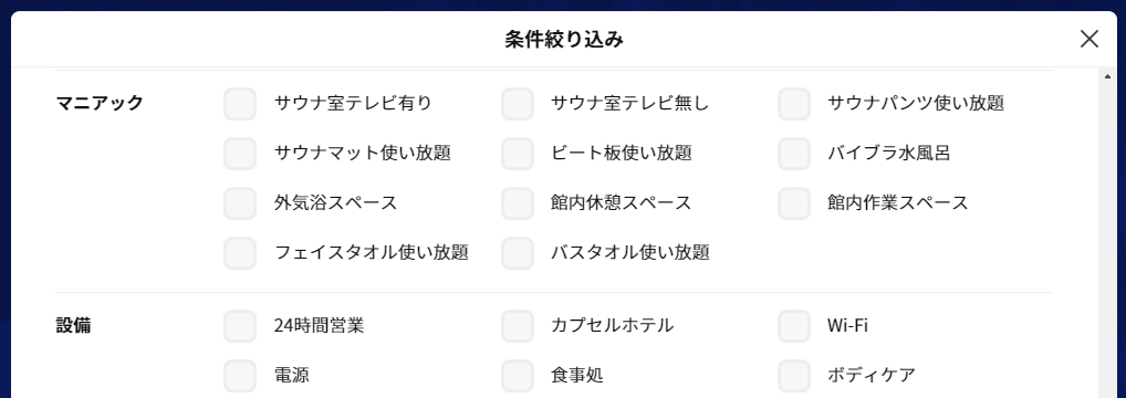 02_search.png