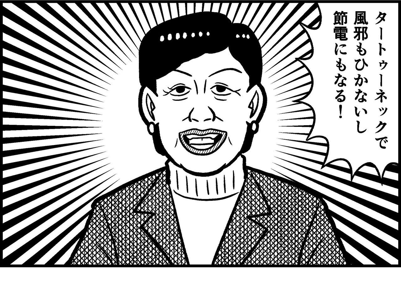 2212_面白ニュースイラスト_001_02.jpg