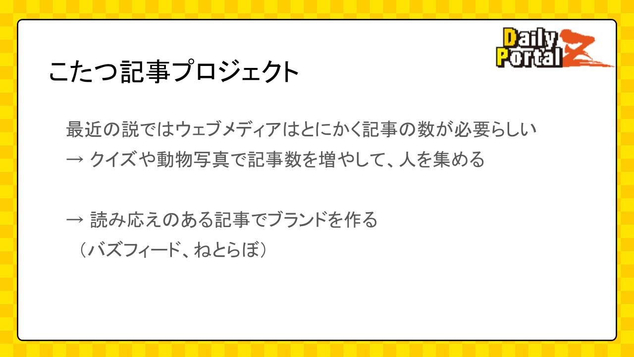 2022年12月振り返り.pptx (4).jpg