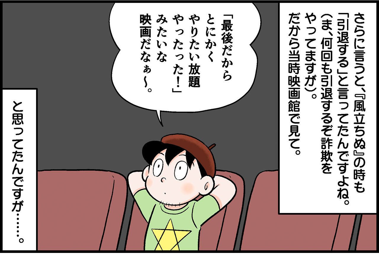 2307_君たちはどう生きるかイラスト_002_03.jpg