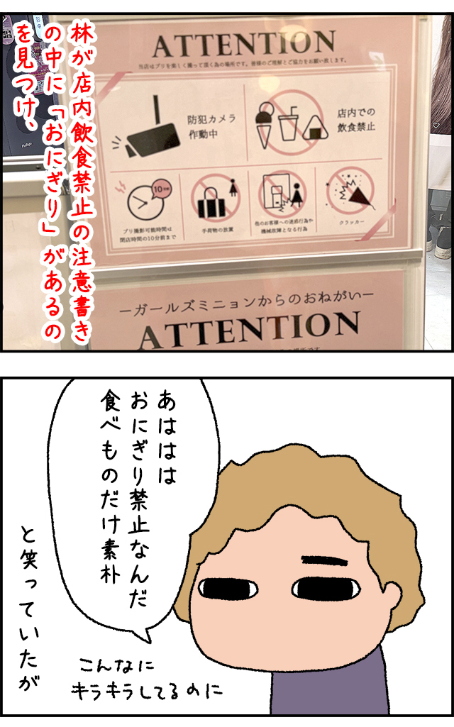 pri01_06.jpg