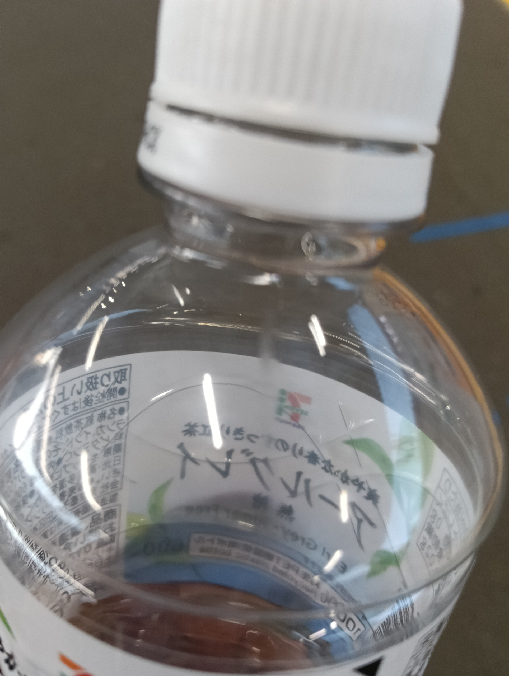セブンのお茶のペットボトルは実はおしゃれ :: デイリーポータルZ