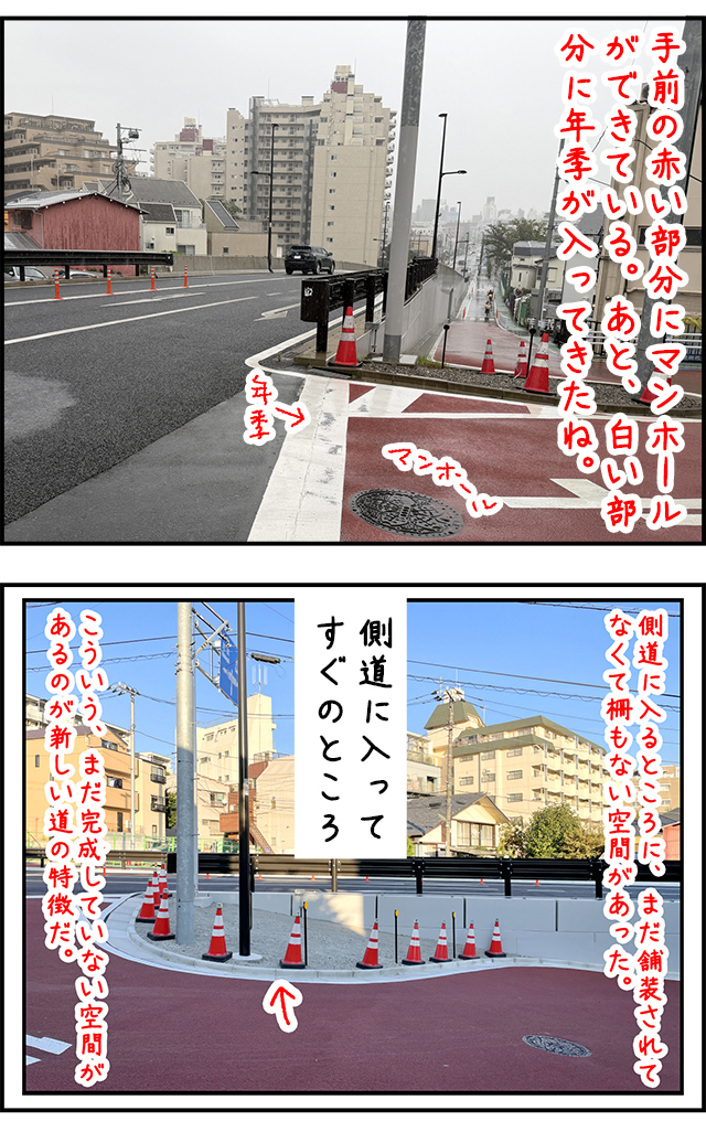 newroad01_08.jpg