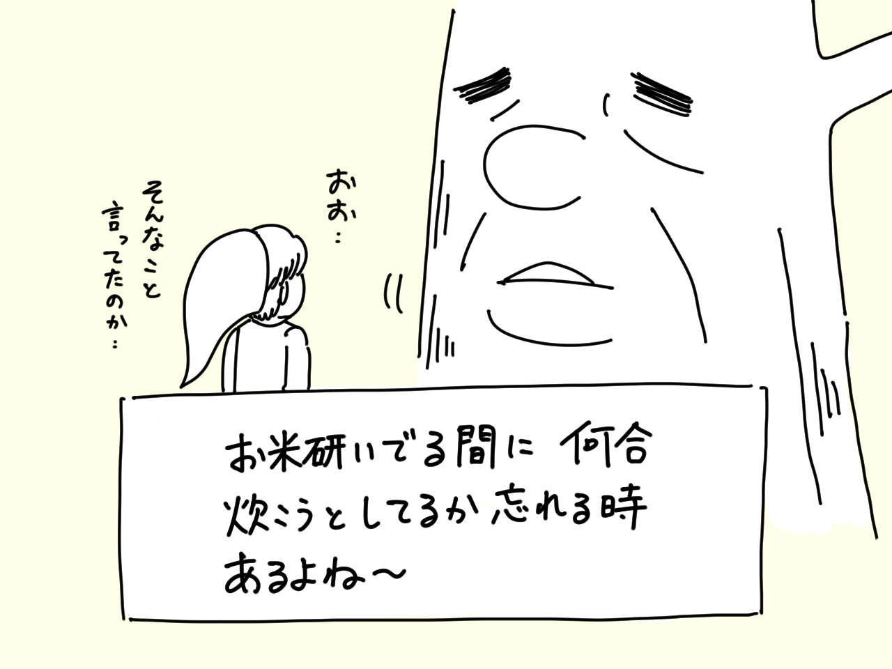 20260722.jpg