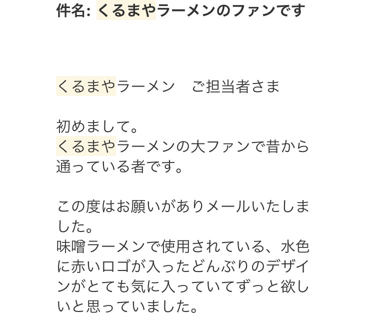メール.jpg