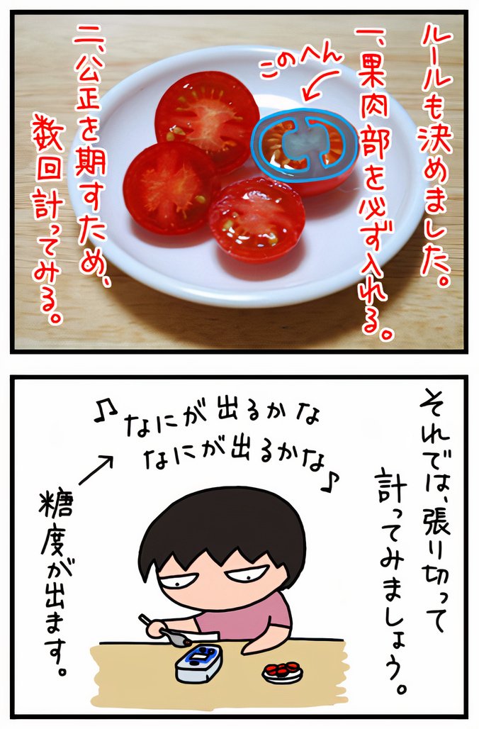 01_2_03_auto_x2.jpg