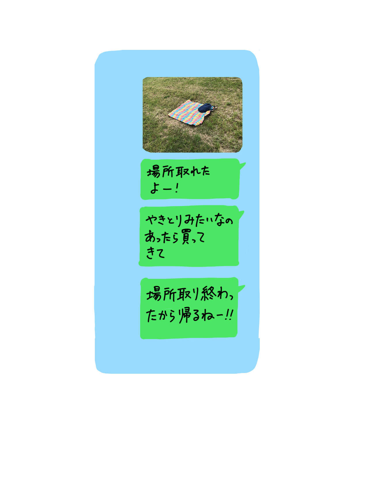 イラスト3_09.jpg