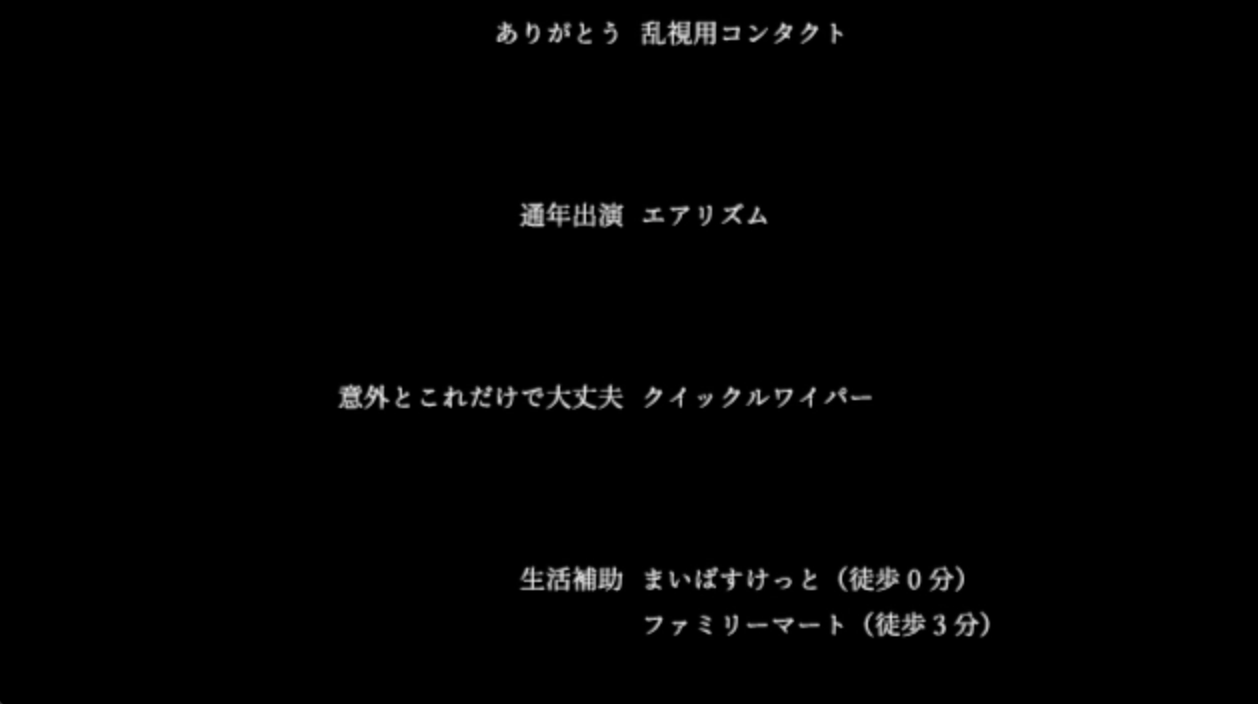 スクリーンショット 2020-12-16 15.59.20.png