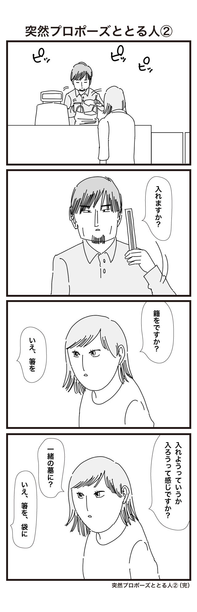 002.jpg