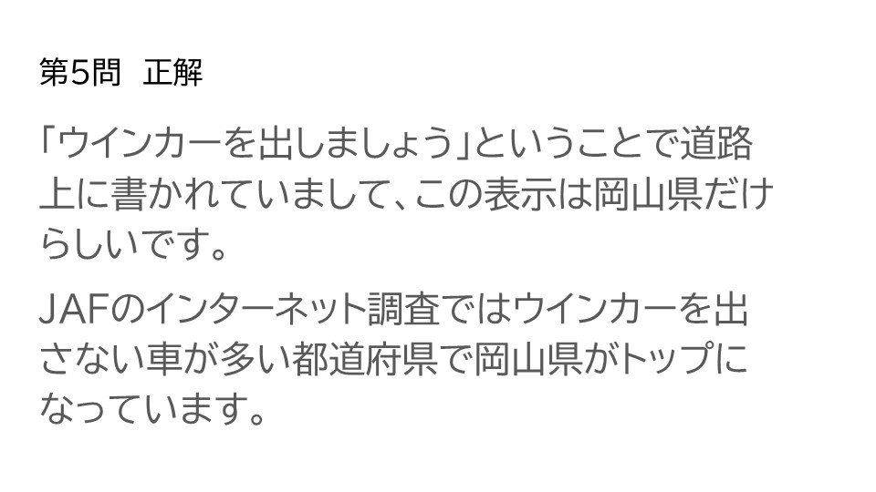 スライド21.JPG