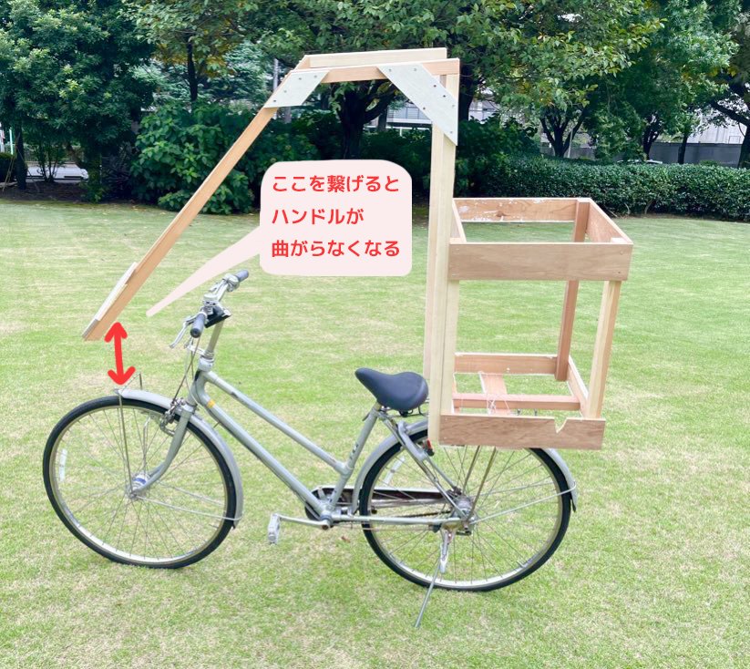 ハンドル.jpg