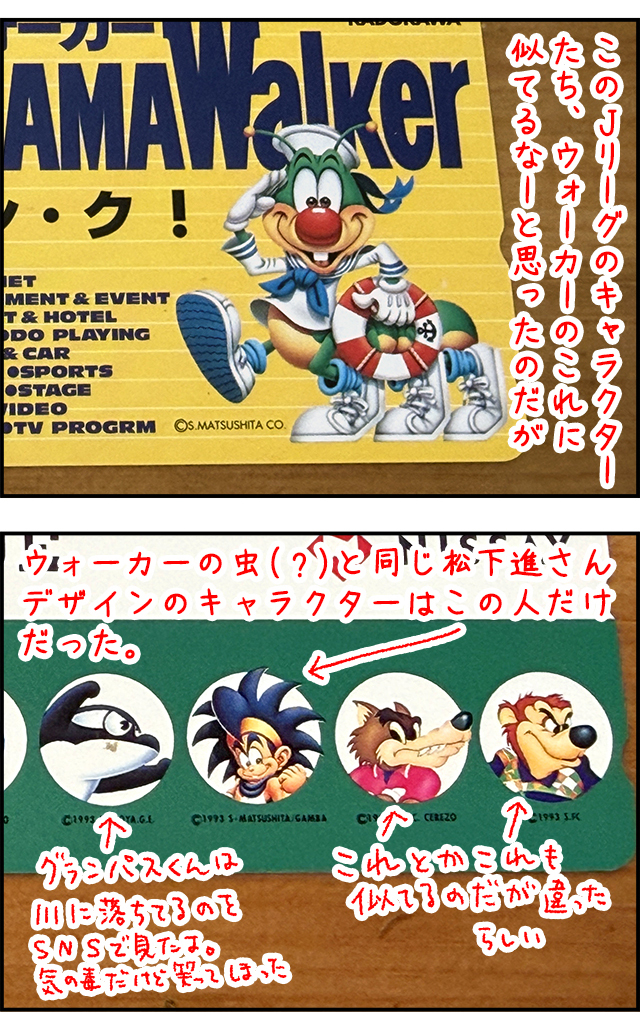 telephonecard02_02.jpg