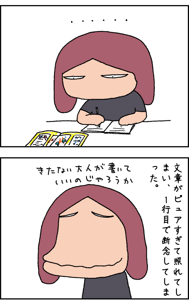 galmoji01_06.jpg
