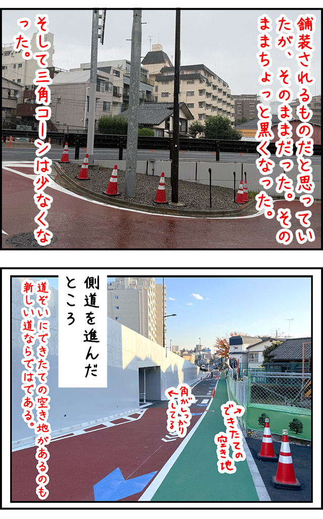 newroad01_09.jpg