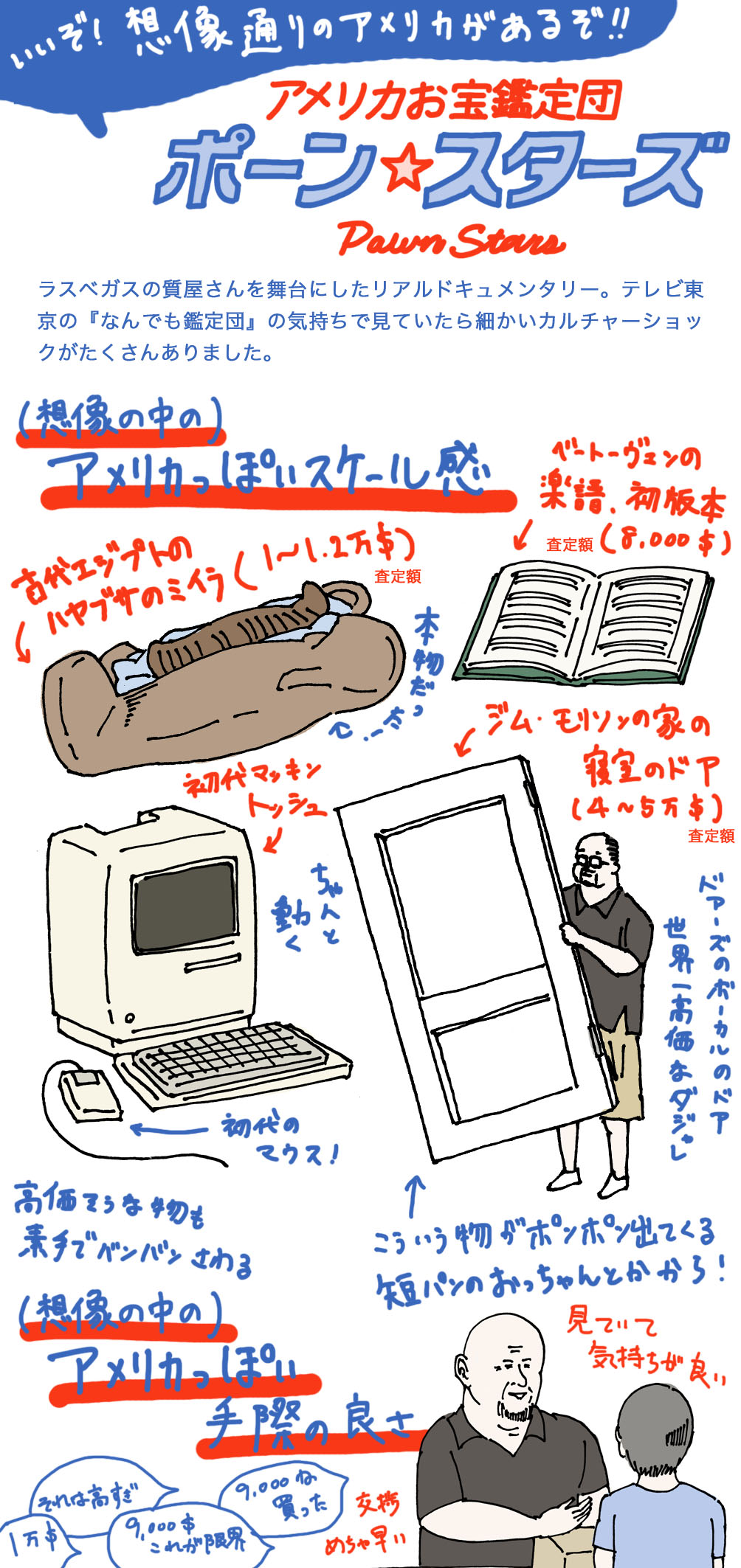 toru.jpg