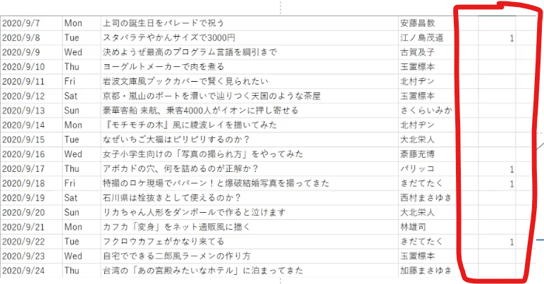 1ire0.png