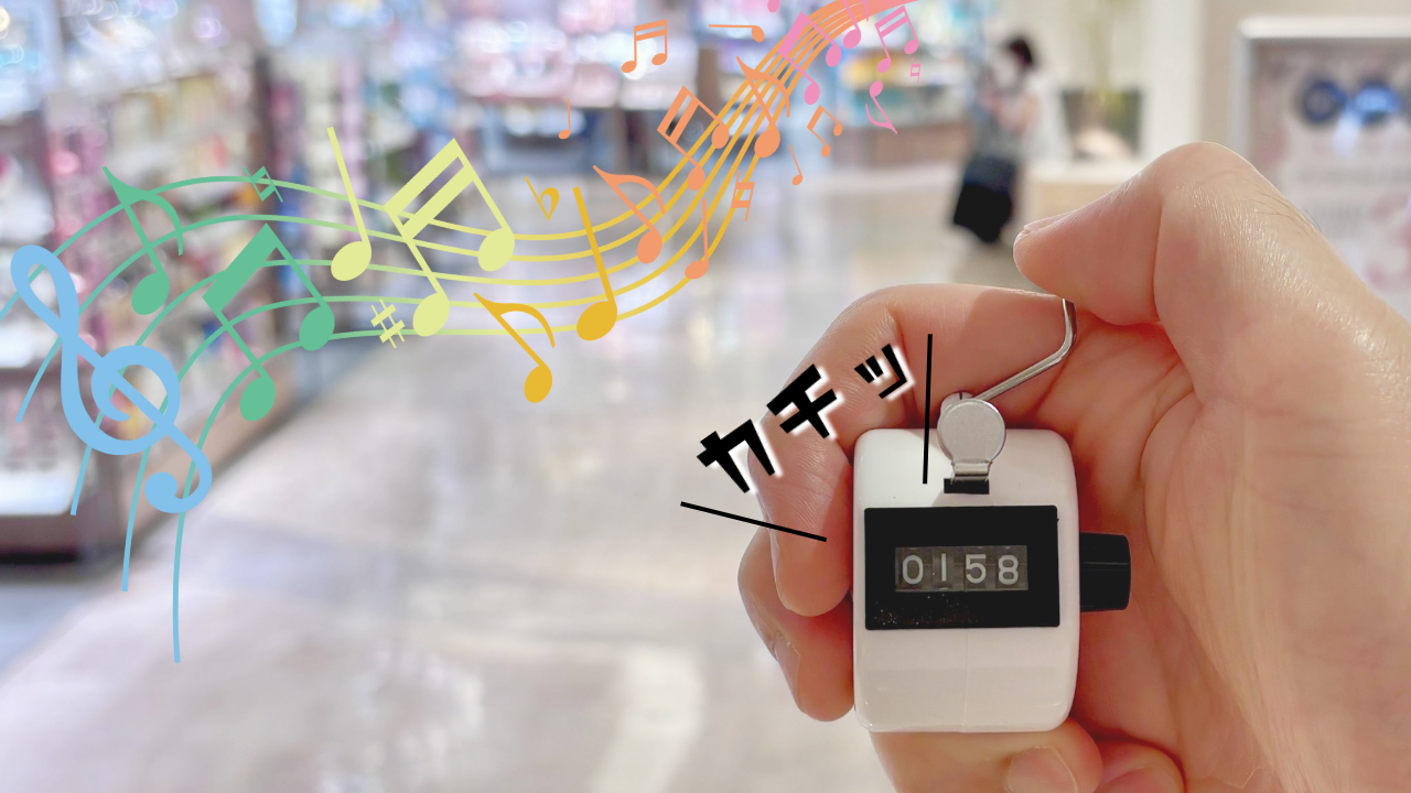【大調査】現代人は普通に生活していると一日に何曲聞くことになるのか?