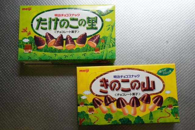 きのこの山とたけのこの里、チョコの量を比べてみたら (1/2) :: デイリーポータルZ