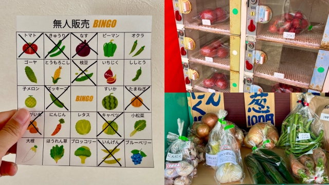 買い物リストをビンゴにすると冒険感がすごい (1/2) :: デイリーポータルZ