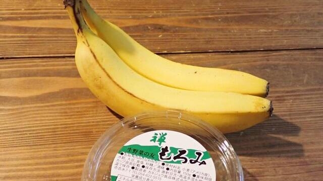 万能調味料、もろみ味噌を推す