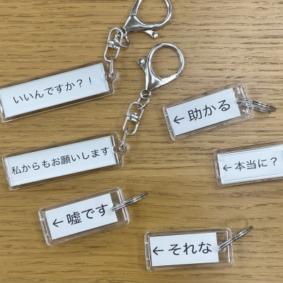 テプラでひとこと添える「感想ストラップ」を持ち歩くと楽しい