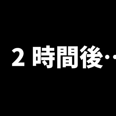 飲み会で知らない話題で盛り上がられてもこちらの態度次第では楽しくなる