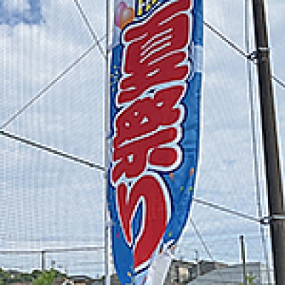 あのー、地域の夏祭りって誰でも参加していいんですか？
