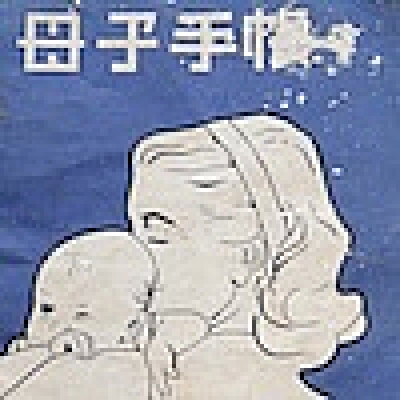 3世代の母子手帳をくらべてみる