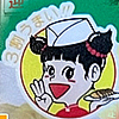 サムネイル