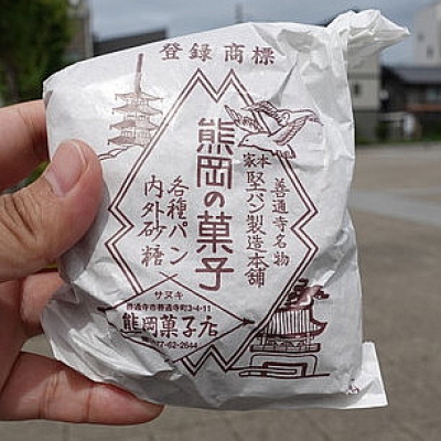 香川にある硬いお菓子『石パン』