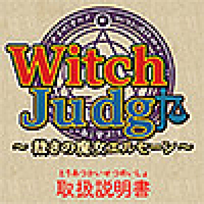 "存在しないゲーム"から学ぶ取扱説明書の楽しみ方