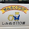 日常の「かわいい」募集します