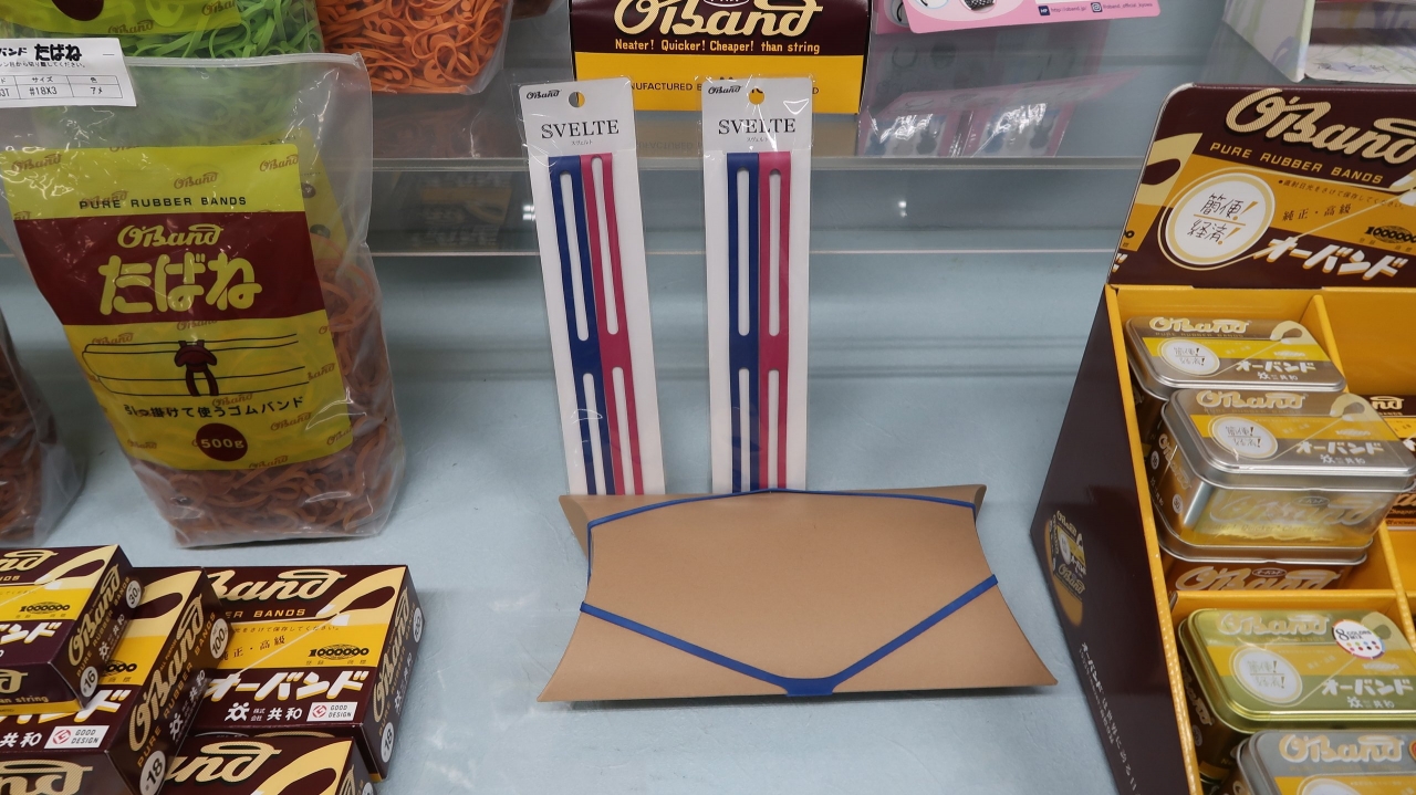 oband_119.JPG