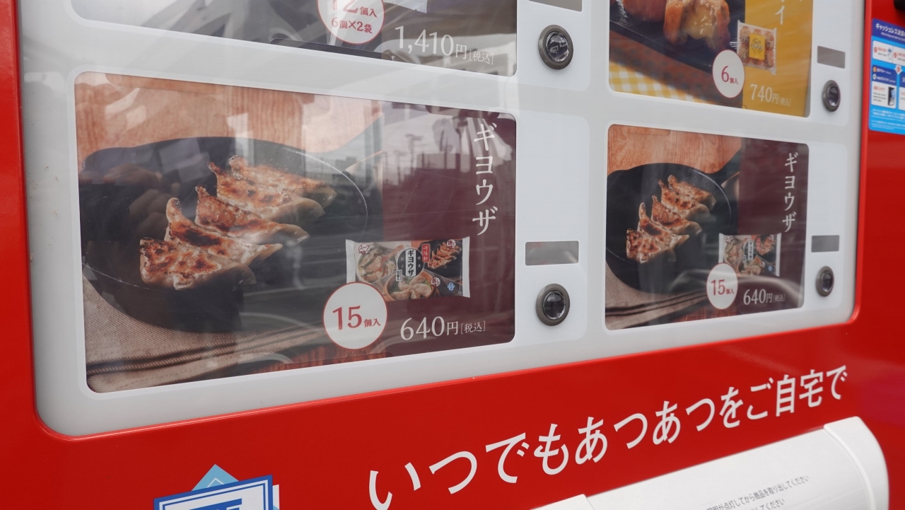 kiyouken_140.JPG
