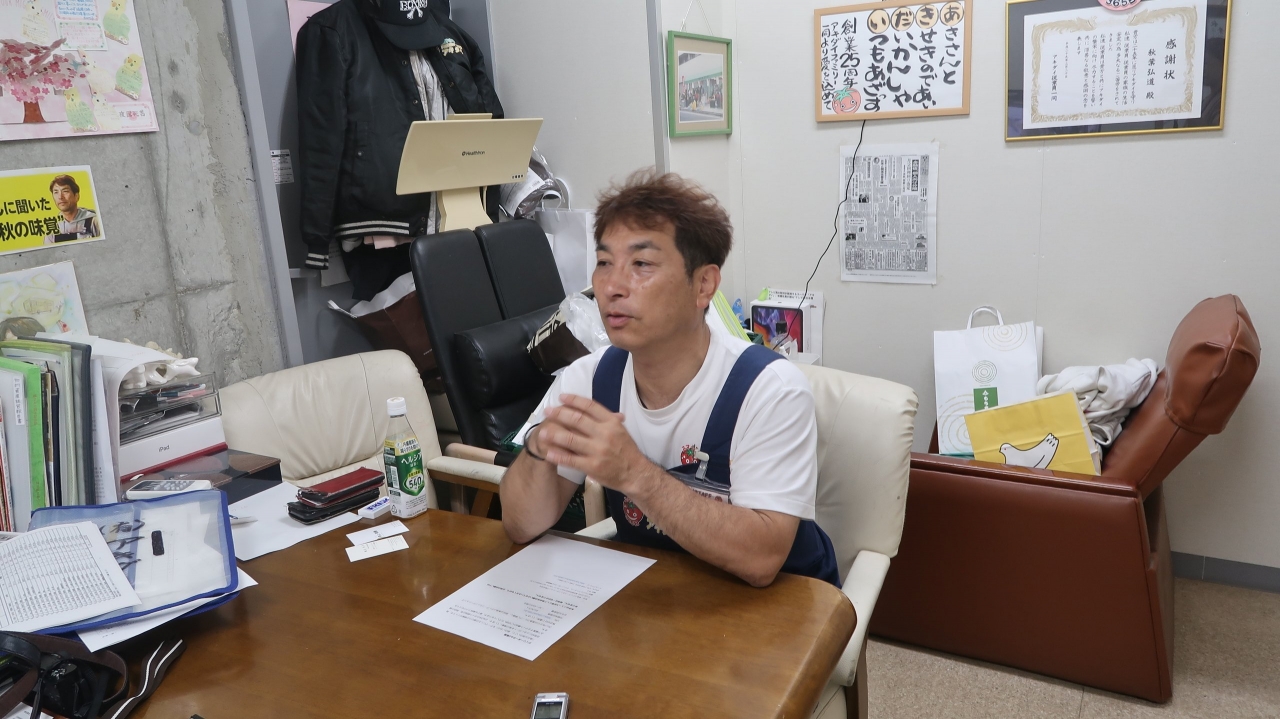akidai_102.JPG
