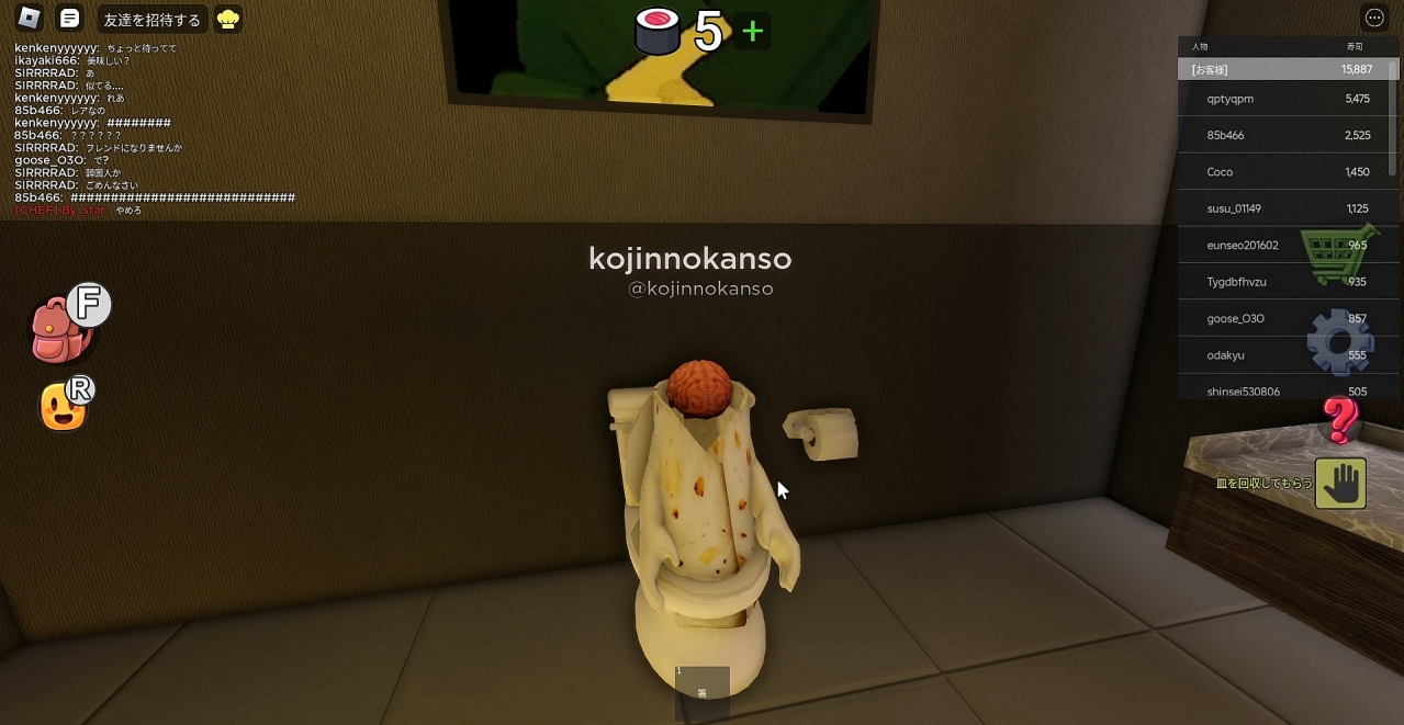 Roblox 2024-05-09 15-31-21.mp4_snapshot_00.52.28.065.jpg
