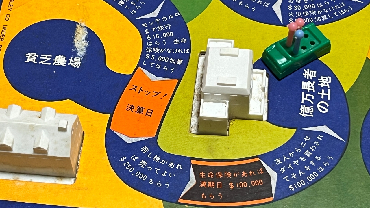 gameoflife_130.jpg
