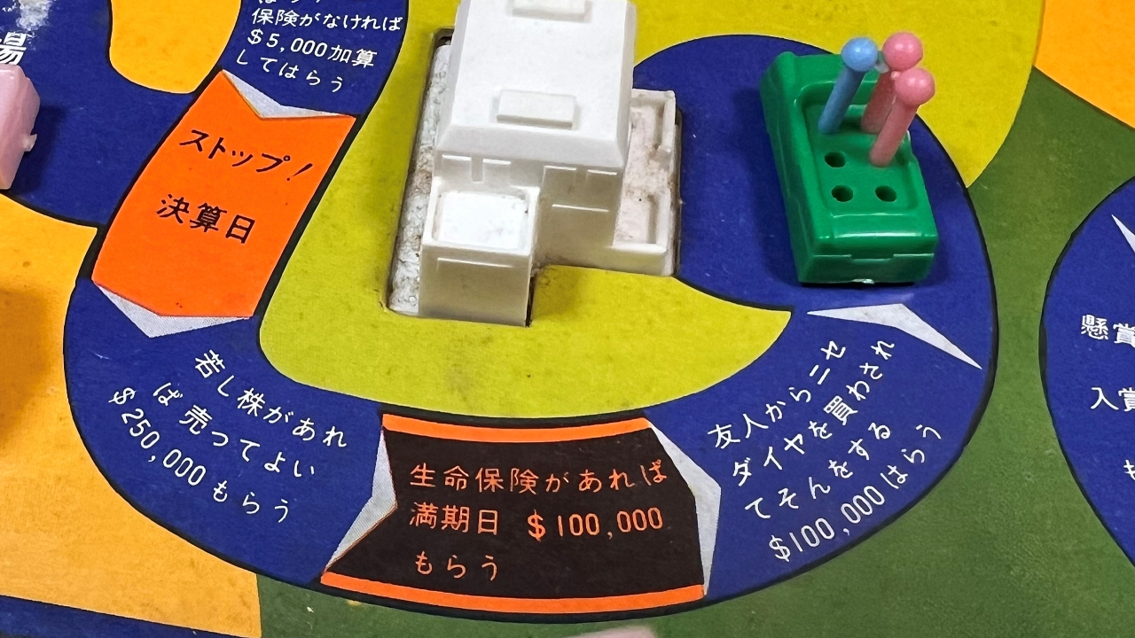gameoflife_139.jpg