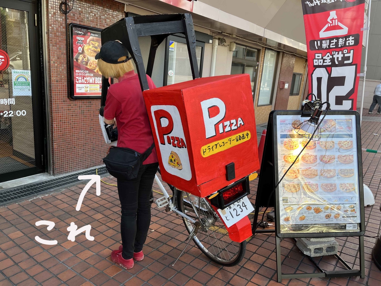 カバン.jpg
