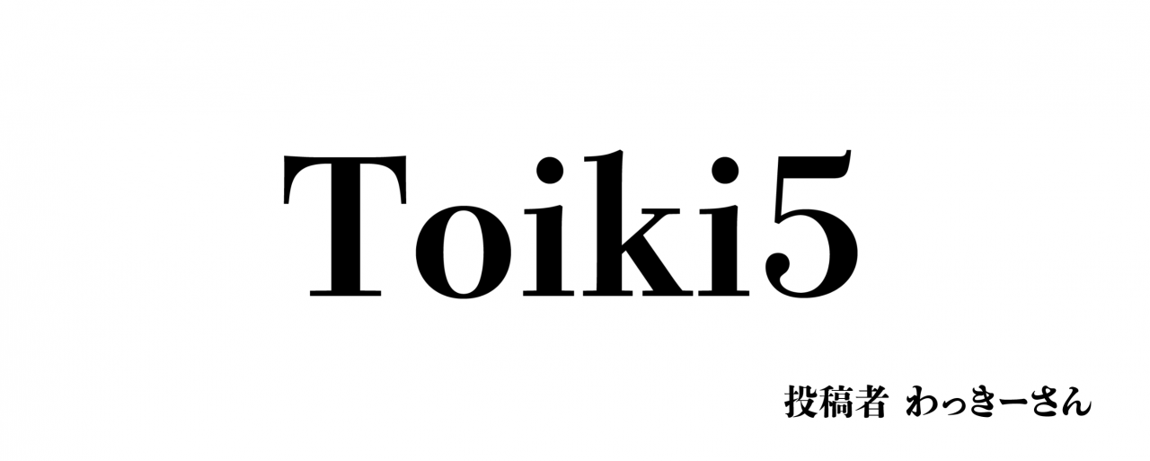 文字題名-18.png