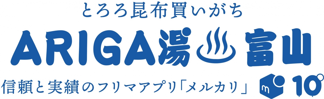 富山タオルデータ.jpg