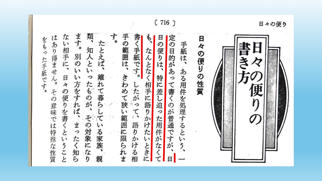 03_スライド11.jpeg