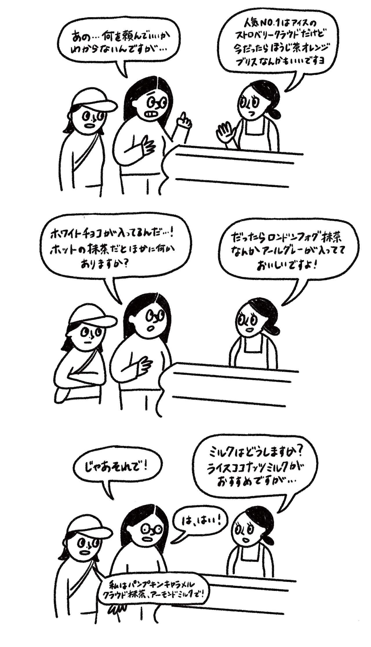 Untitled_Artwork 2.jpg