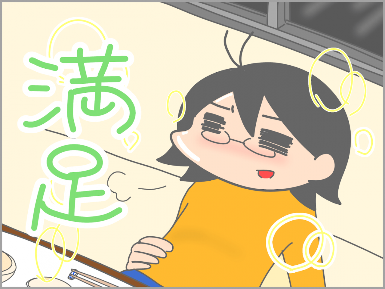 すっぽんの甲羅で鎧を作る　16.png