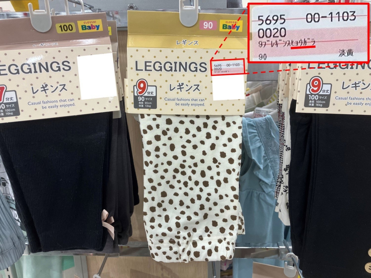 ヒョウ柄_36.jpg