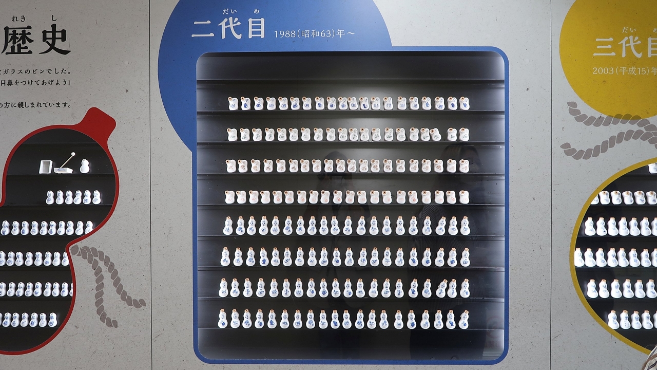 kiyouken_126.JPG